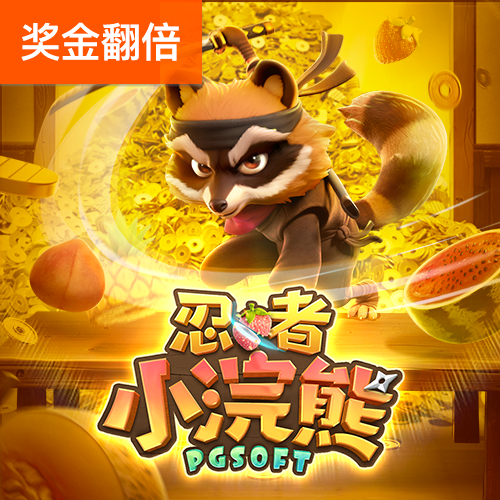 半岛全站app